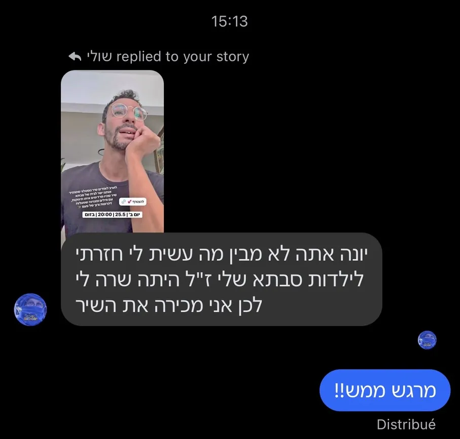 המלצה 2
