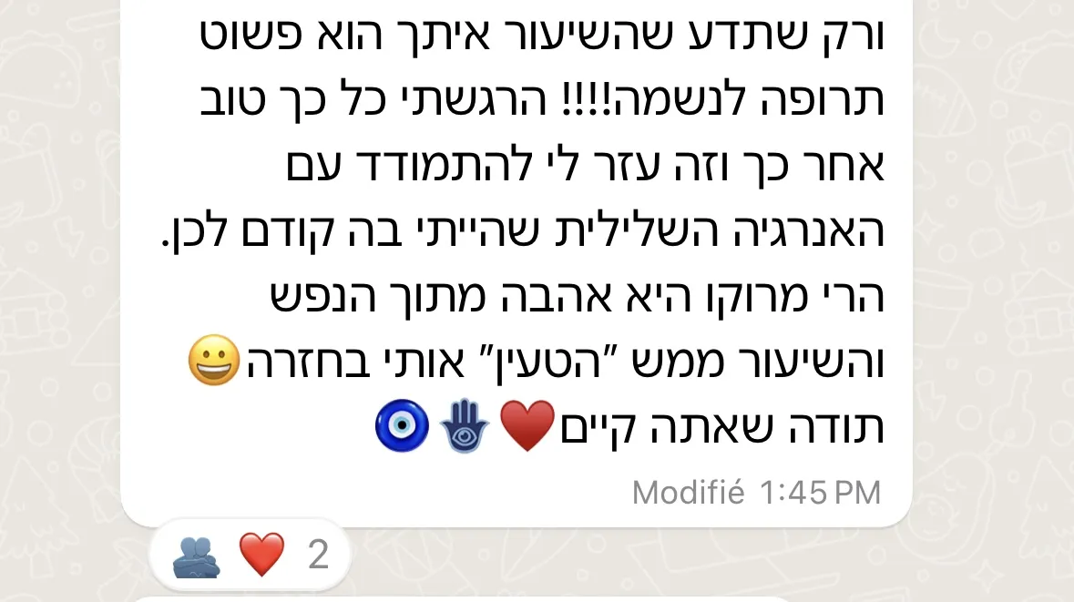 המלצה 4