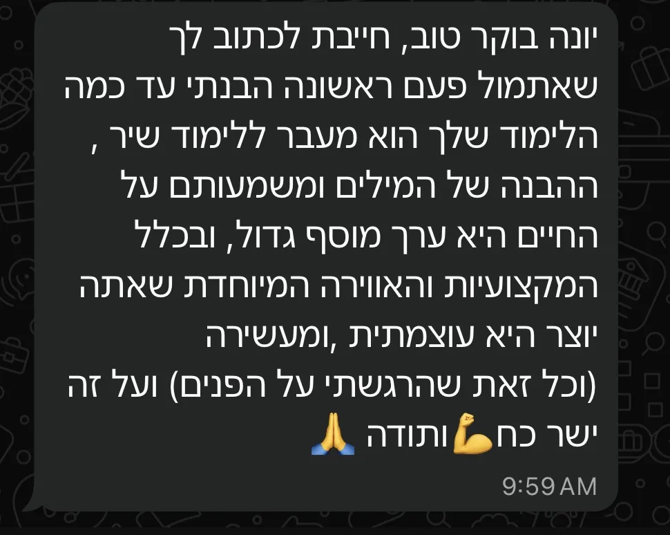 המלצה 7
