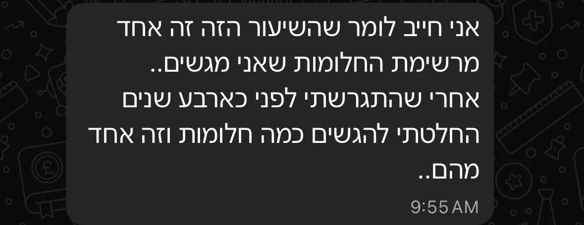 המלצה 3