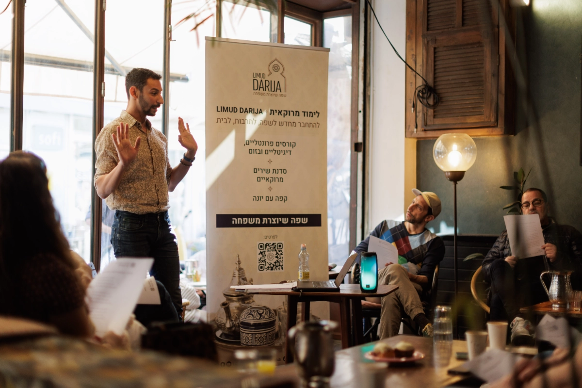 יונה אלפסי מעביר סדנת שירים במרוקאית