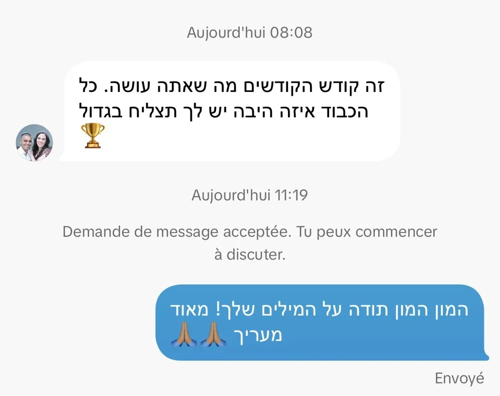 המלצה 9