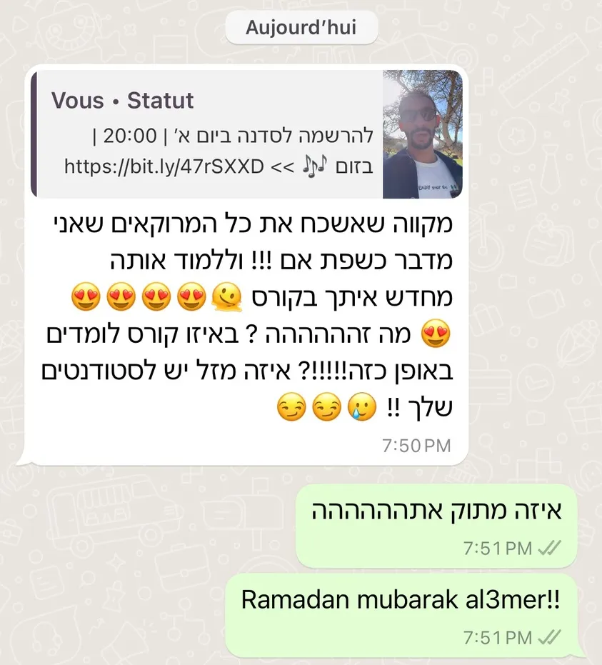 המלצה 5